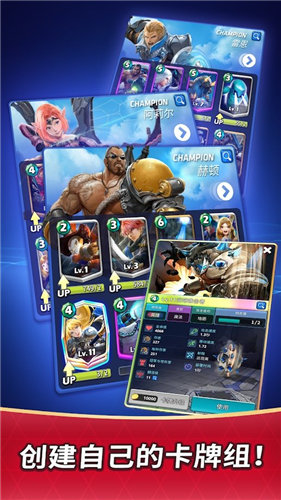 冠军打击 冠军打击