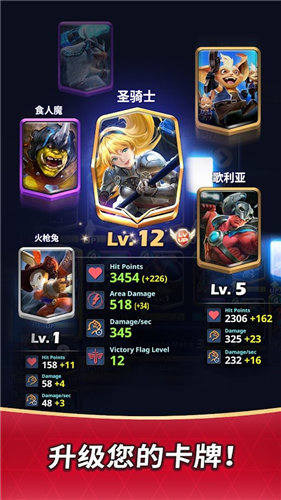 冠军打击 冠军打击