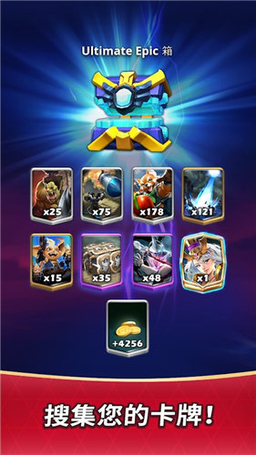 冠军打击 冠军打击