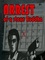 追捕石佛中文免安装版