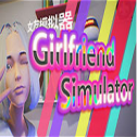 女友模拟器安卓版