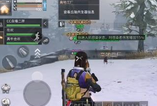 明日之后高地工厂打法技巧