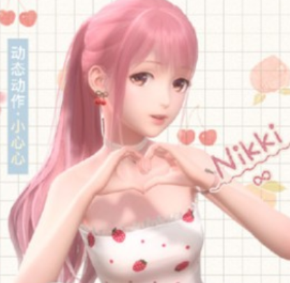 闪耀暖暖小心心动作快速获得途径