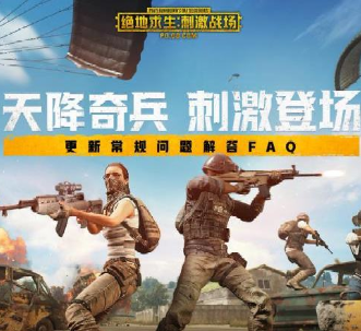 绝地求生给车辆熄火教程分享