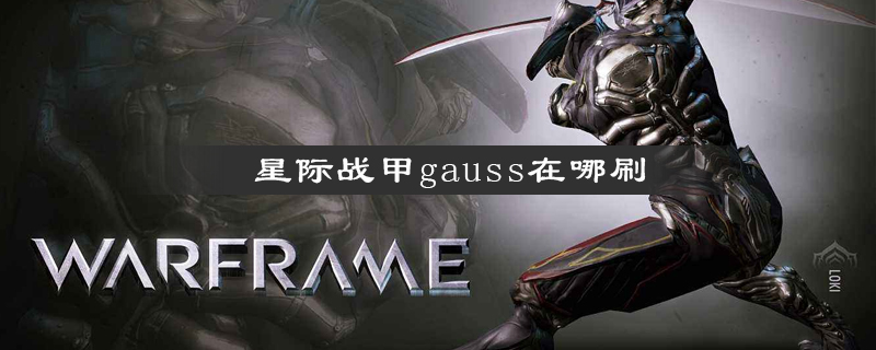 星际战甲大黄脸锤子_星际战甲王大锤打法_星际战甲王大锤卡bug了