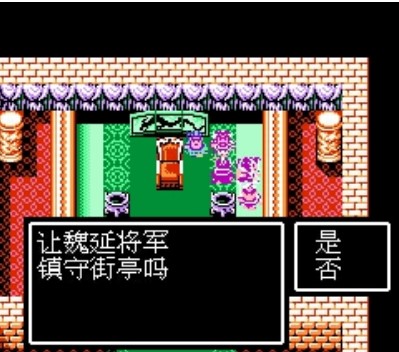 吞食天地2赵子龙传无限道具版
