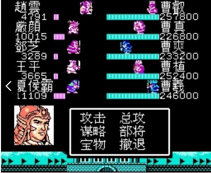 吞食天地2赵子龙传无限道具版