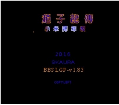 吞食天地2赵子龙传无限道具版