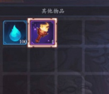 长安幻世绘无忧谷火把位置详细介绍