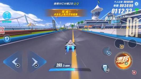 qq飞车起步双喷教程,助你快速领先对手一大截