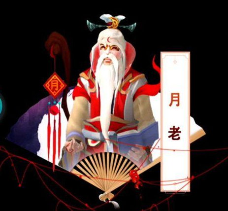 想不想修真月老任务有哪些材料?全部材料介绍