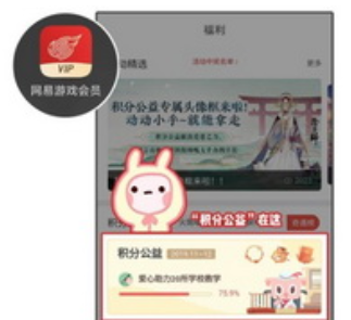 明日之后热心市民称呼获得技巧