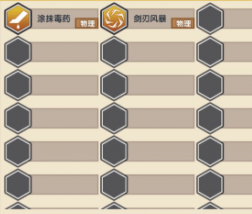 伊洛纳虚无装备获得方法