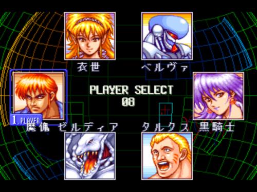 电精1最强连技,街机电精1最强连技,