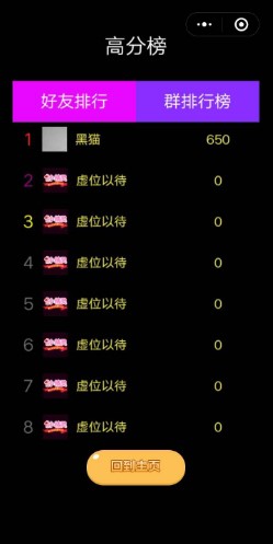 抖音抓口红安卓版