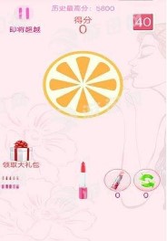 抖音抓口红安卓版