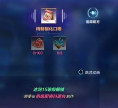 我的起源宠物口粮怎么获得?看攻略告诉你途径