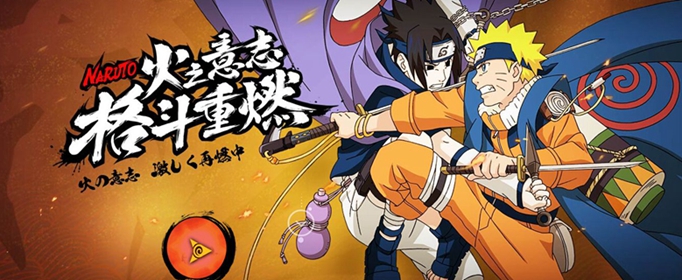 火影忍者手游幻之试炼怎么解锁人物