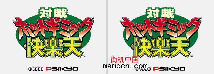 彩京美女对战麻将2日版 Taisen Hot Gimmick Kairakuten(Japan)