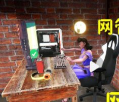 网吧模拟器关了门还丢东西解决方法详解