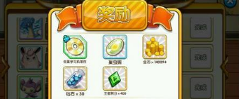 口袋妖怪复刻王者之路15关通攻略介绍