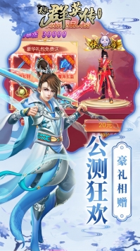 太阁群英传 太阁群英传