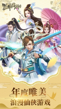 太阁群英传 太阁群英传