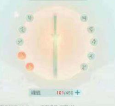 花与剑境界点用法详解