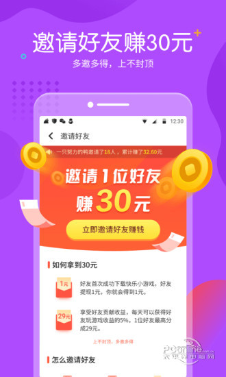 快乐小游戏 快乐小游戏