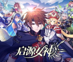 启源女神公会作用及玩法一览