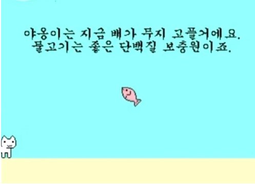 抖音猫吃鱼官方版