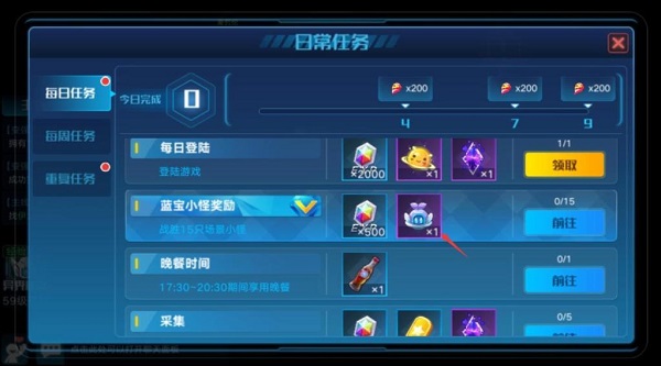 奥拉星亚比球获得方法介绍