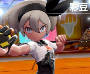 宝可梦剑盾格斗徽章快速获得途径