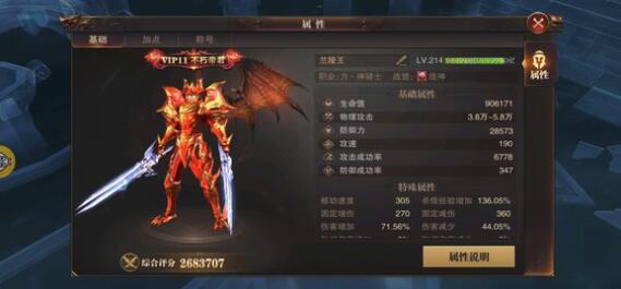 精灵盛典智战天赋加点攻略