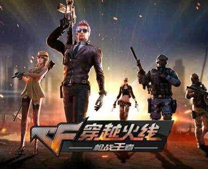 CF手游万化币获得方法介绍