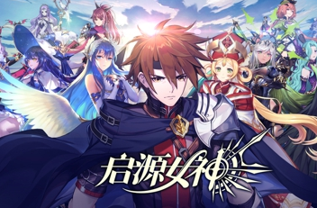 启源女神竞技场平民攻略