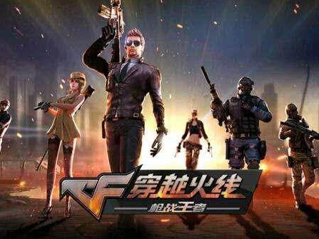 CF手游激光短刃黑骑士获得方法介绍