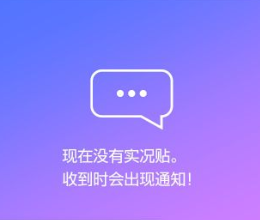 宝可梦剑盾团本创建方法一览