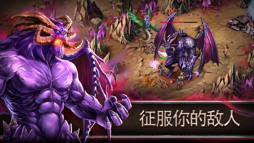 驯龙传说 驯龙传说