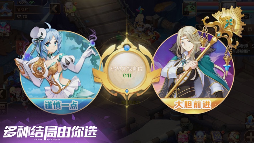 幻想纹章 幻想纹章