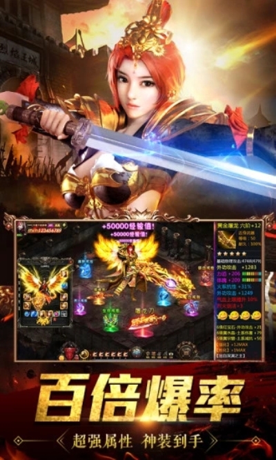 风暴雷霆之高爆传奇 风暴雷霆之高爆传奇