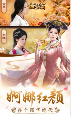 极品芝麻官中文版