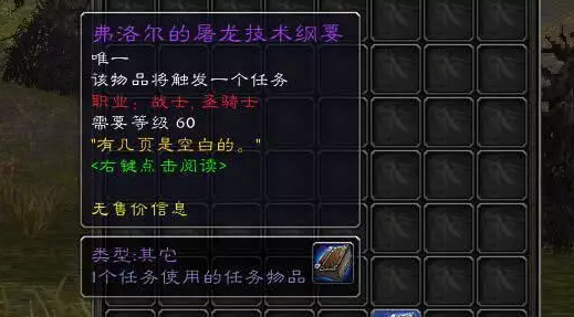 戈多克大王,伊莫塔尔,奥兹恩,瑟雷姆·刺蹄,特迪斯·扭木,伊琳娜·暗