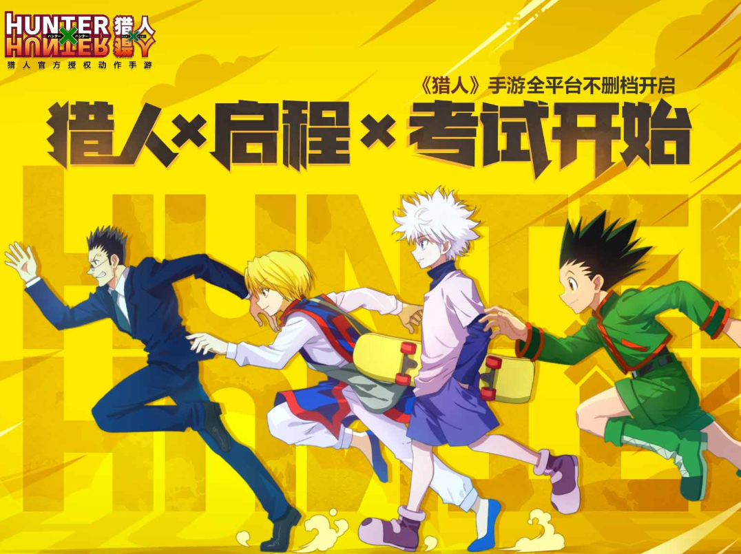 猎人手游枪械专家攻略简介