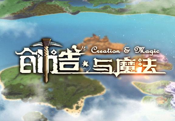 创造与魔法绿色的小花位置介绍