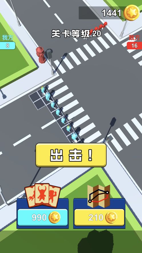 橡皮人大作战 橡皮人大作战