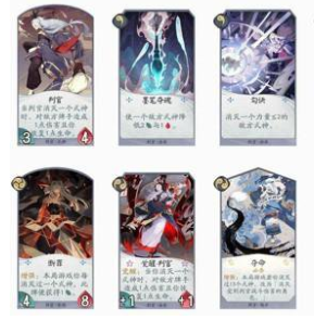 阴阳师百闻牌气绝试炼快速通关技巧