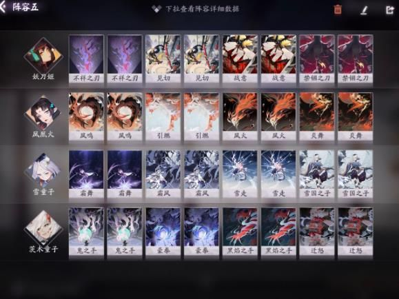 阴阳师百闻牌T1卡组阵容搭配推荐!构成/卡组/应对一览