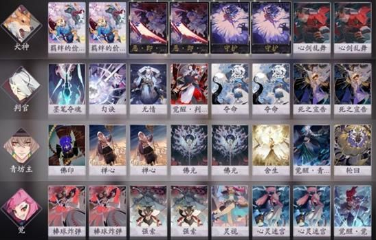 阴阳师百闻牌快速上分卡组详细介绍