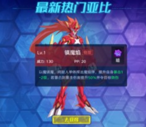 奥拉星菲尔突破最佳打法推荐